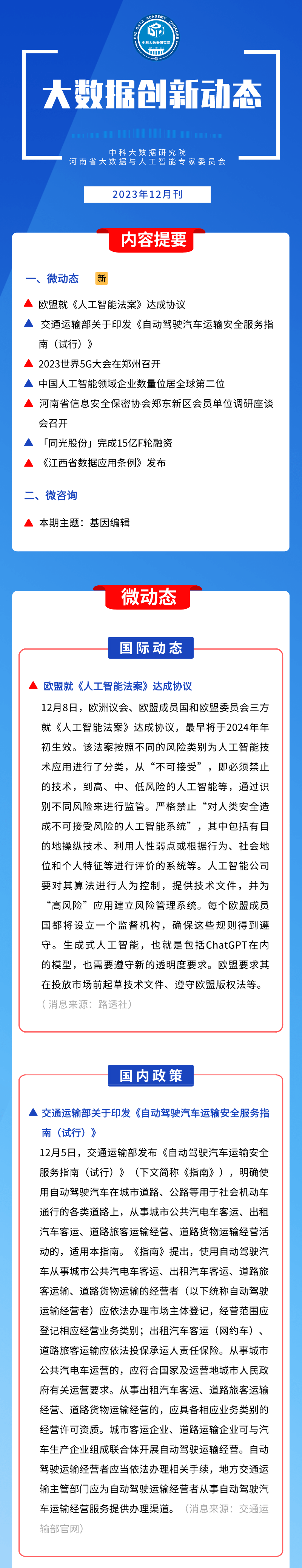 企业地址 第140页