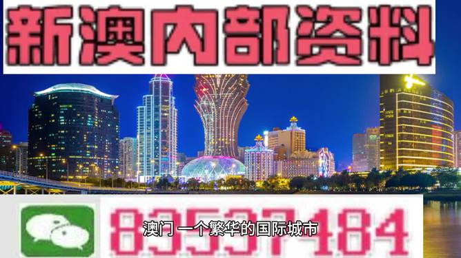 2024新奥正版资料免费,预测解答解释定义_交互版34.268