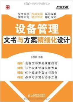 7777788888精准管家婆使用方法,精细化策略解析_手游版50.769