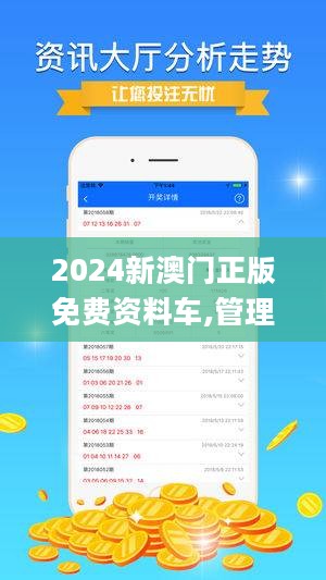 新澳2024今晚开奖资料四不像,功能性操作方案制定_HT37.315