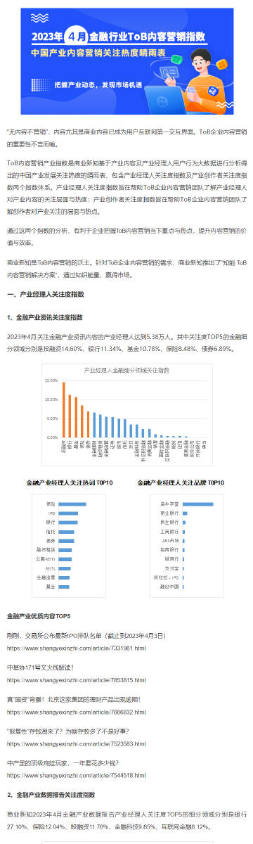 22324濠江论坛历史记录查询,可行性方案评估_9DM55.28