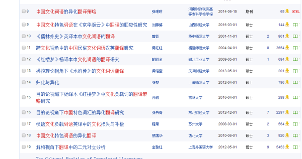 2024年全年資料免費大全優勢,实地策略验证计划_安卓33.985