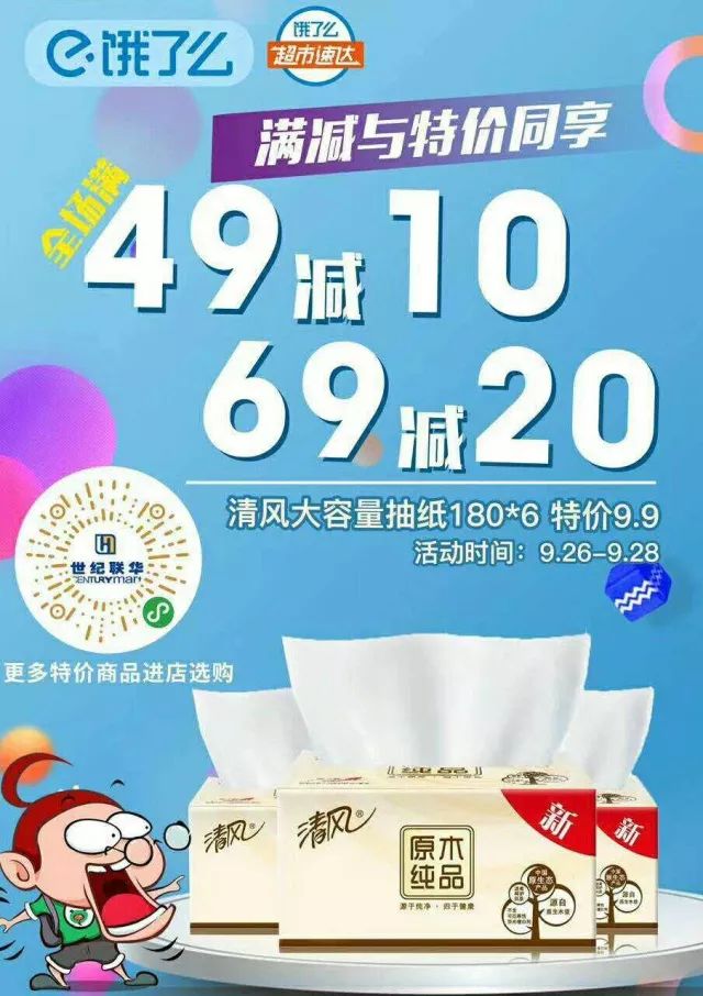 澳门王中王100%期期准,快速响应方案_Z69.20