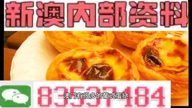 税务代理 第116页