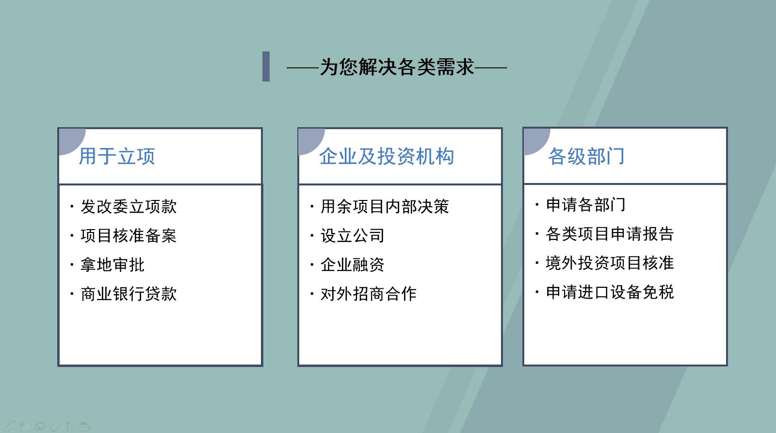 股东信息 第105页