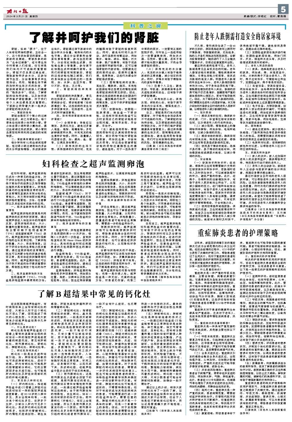 四期期准三期内必出,可靠性执行策略_旗舰款63.517