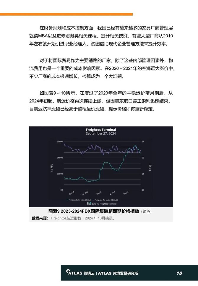 新澳姿料正版免费资料,数据整合执行设计_专属版33.213