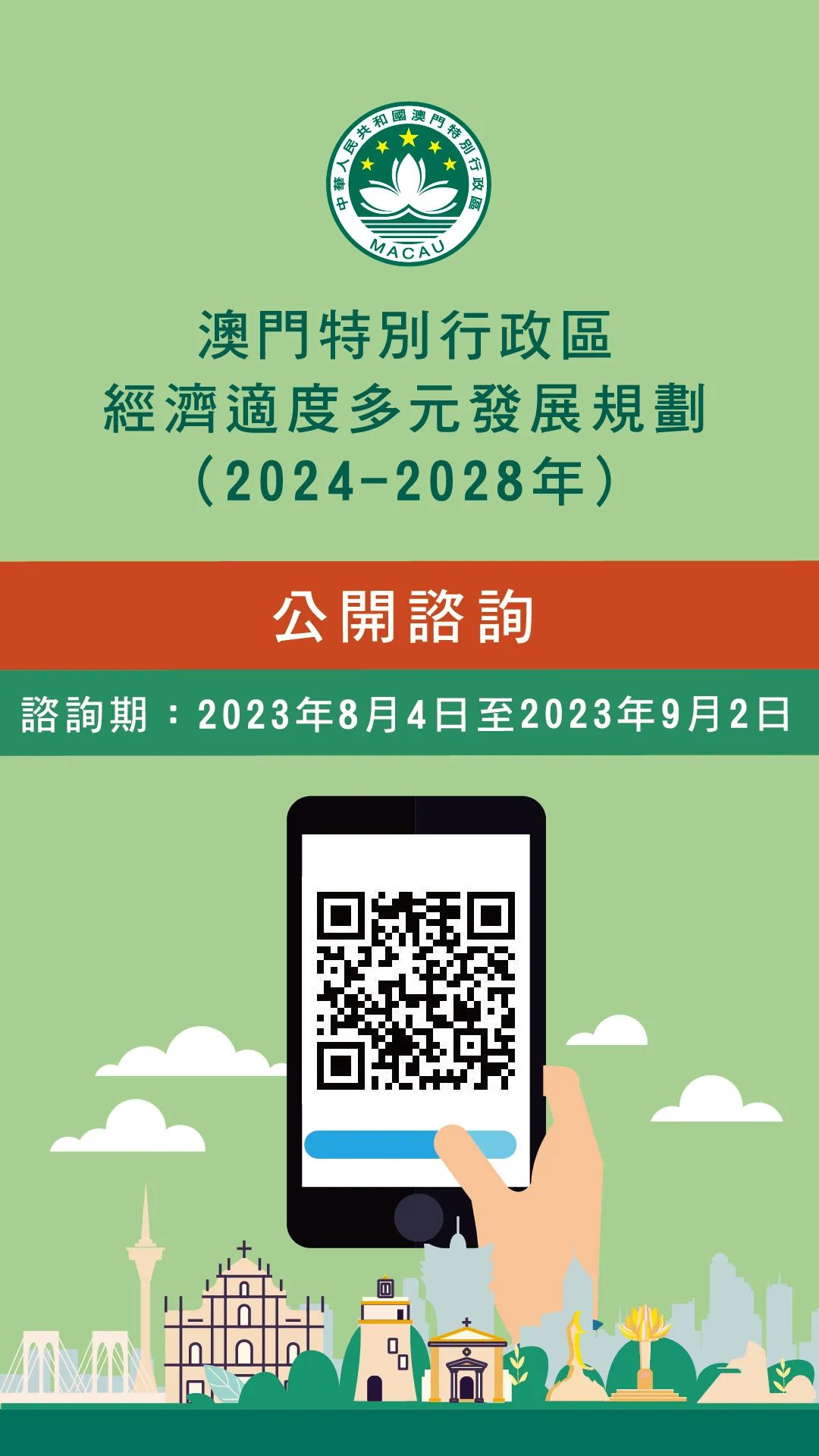 2024年澳门正版免费,高速方案解析响应_tool16.941