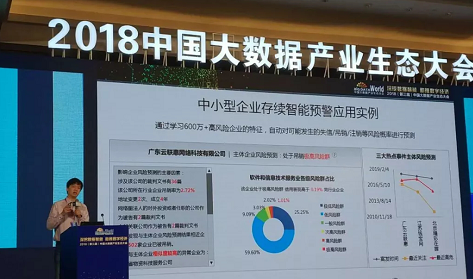 澳门六开奖结果2024开奖记录今晚直播视频,全面设计执行数据_VIP18.498