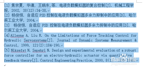 新奥最快最准免费资料,高速响应方案规划_HT67.633