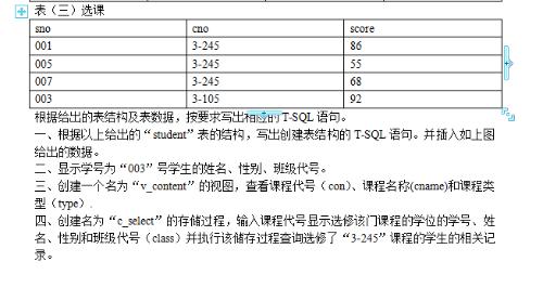 澳门4949彩论坛高手,标准化实施程序分析_R版89.323