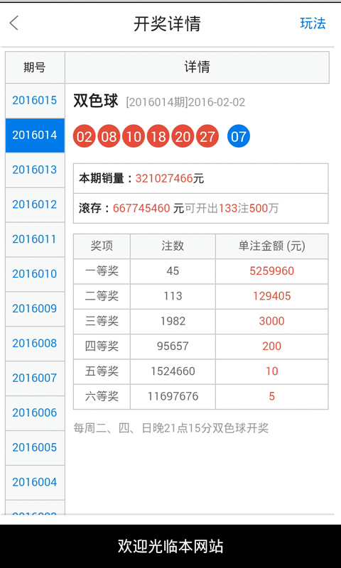 白小姐一肖一码开奖,实际案例解释定义_限量版21.28