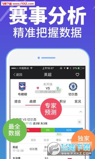 管家婆精准资料免费大全香港,实地方案验证策略_app21.118