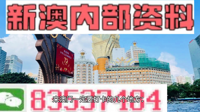 新澳门4949正版大全,高速响应方案设计_网页版94.224