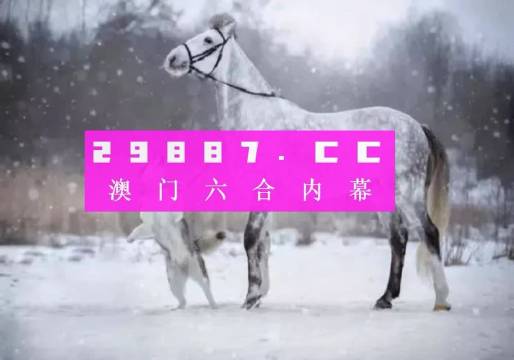 股东信息 第68页