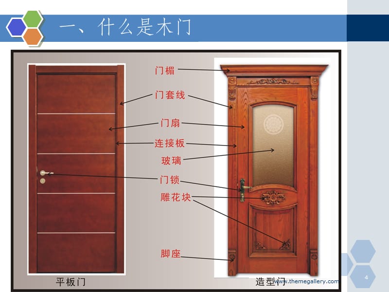 新门内部资料精准大全,绝对经典解释落实_HD41.739