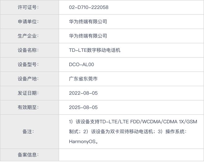 新址二四六天天彩资料246,精细化执行计划_macOS47.461