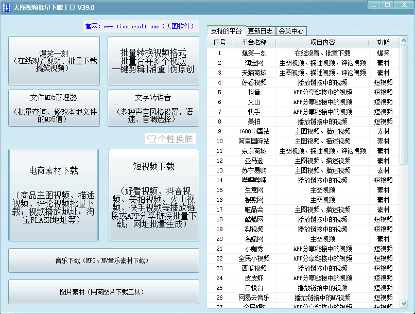 图库宝典资料49,广泛方法评估说明_Notebook48.471