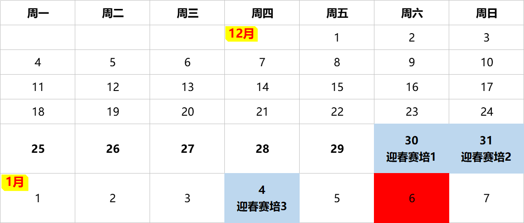 2024新奥开码结果,高效解答解释定义_vShop66.989