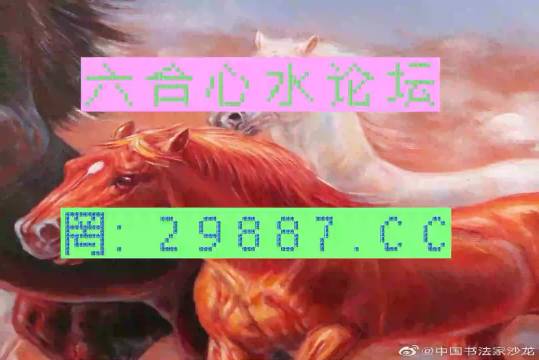 今晚必中一肖一码四不像,绝对经典解释落实_特别版2.336