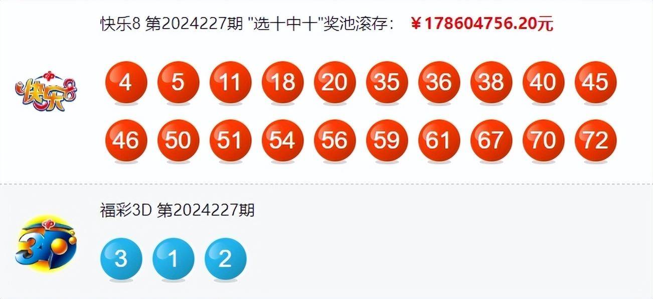 7777788888王中王开奖十记录网,准确资料解释落实_3DM36.30.79