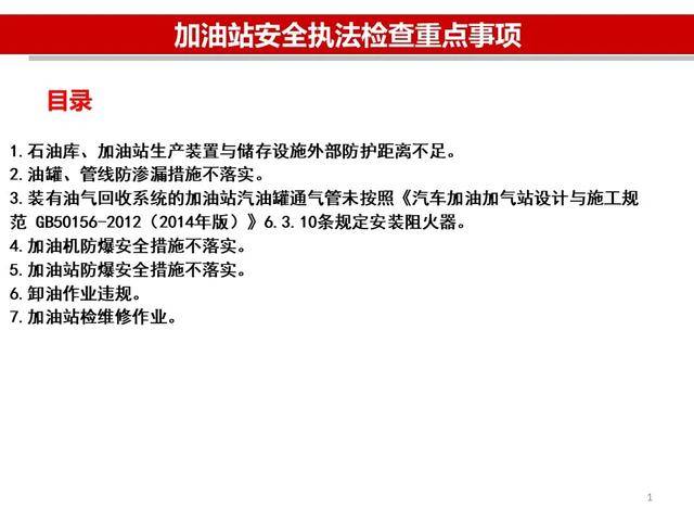 新澳门免费资料大全使用注意事项,最新答案解释落实_网页版73.701