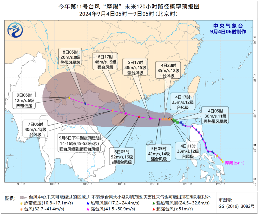 2017年台风最新路径图深度解析