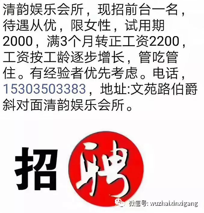 胶南最新招聘信息港，职业发展的首选平台