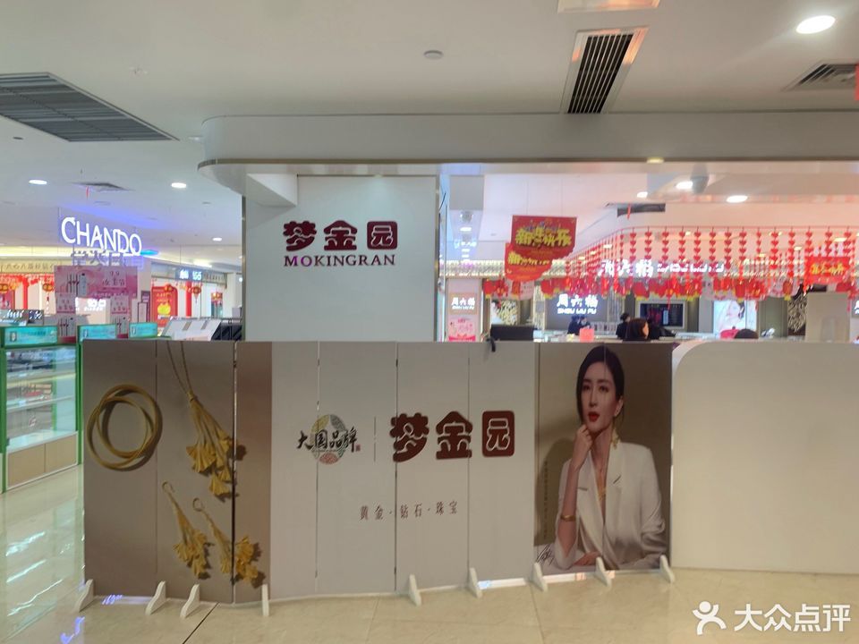 梦金园金店最新分部图揭秘，品牌魅力与战略布局全景展现