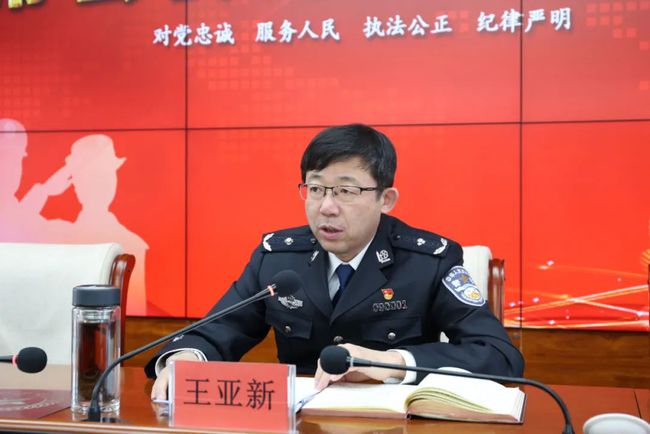 宝鸡市公安局新任命领导，警务工作迈向新台阶