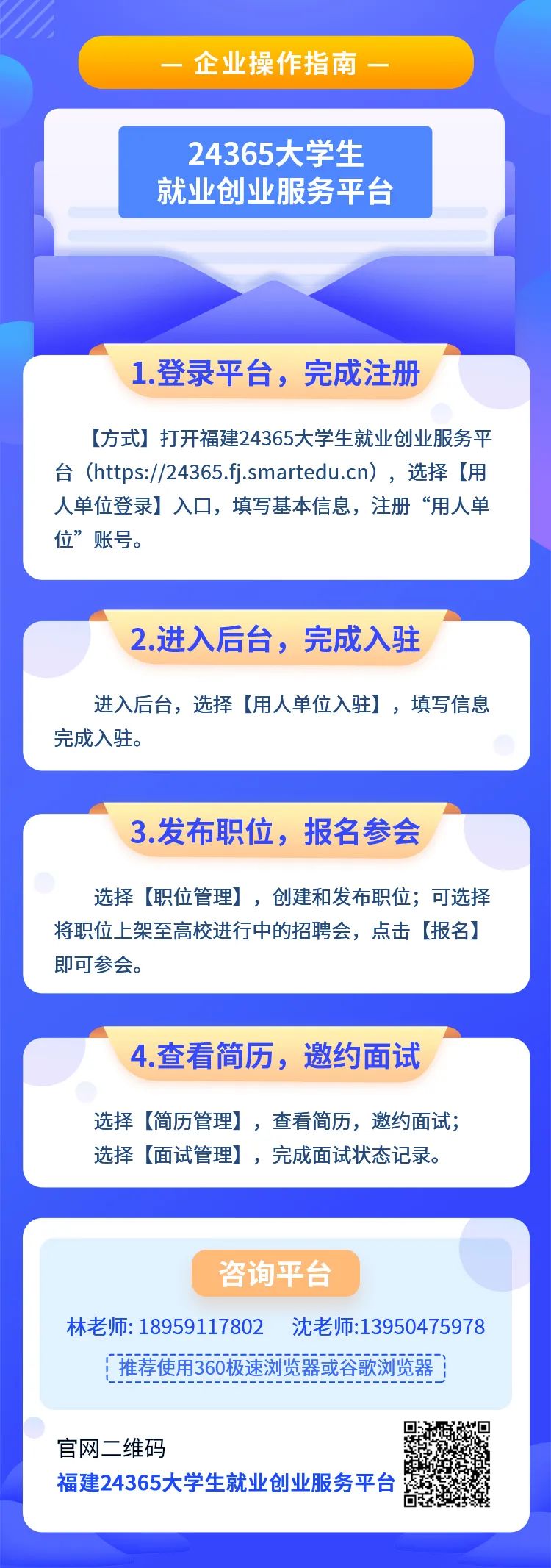 阿城区信息港最新招聘动态及其社会影响概述