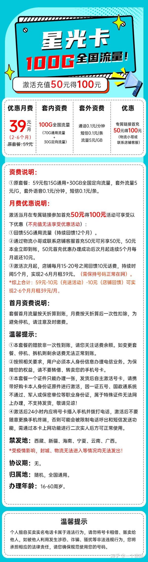 聚焦革新之路，探索110avcom最新动向揭秘