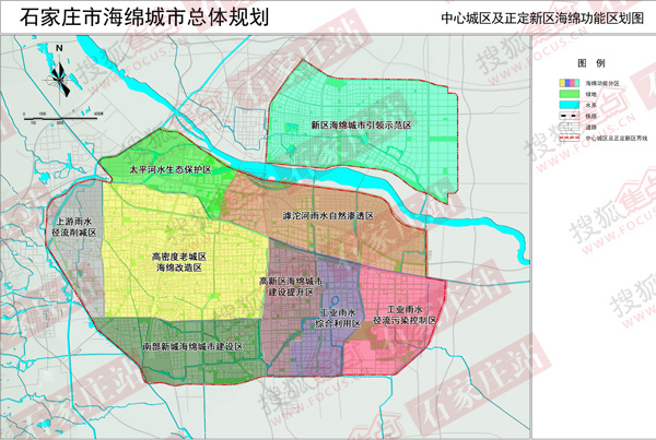 石家庄市区最新规划图，塑造未来城市的宏伟蓝图