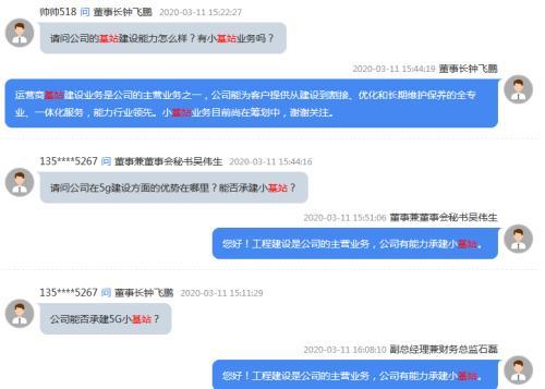 宜通世纪股票最新消息全面解读