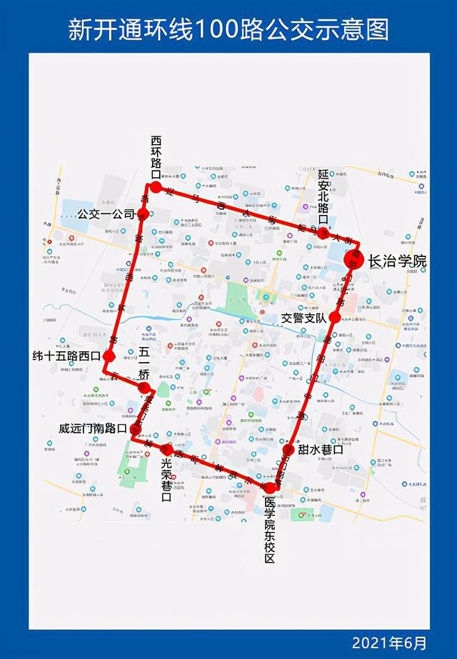 长治五路车最新路线详解及特点解析