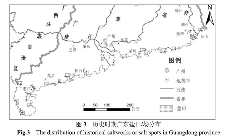 广东盐业改革迈出关键步伐，高质量发展新篇章揭晓