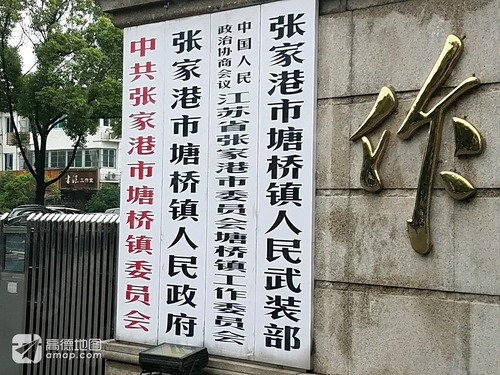 张家港后塍招聘动态与职业机遇展望