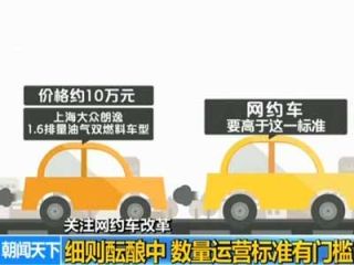 开封网约车新规重塑城市交通生态，引领行业新风向