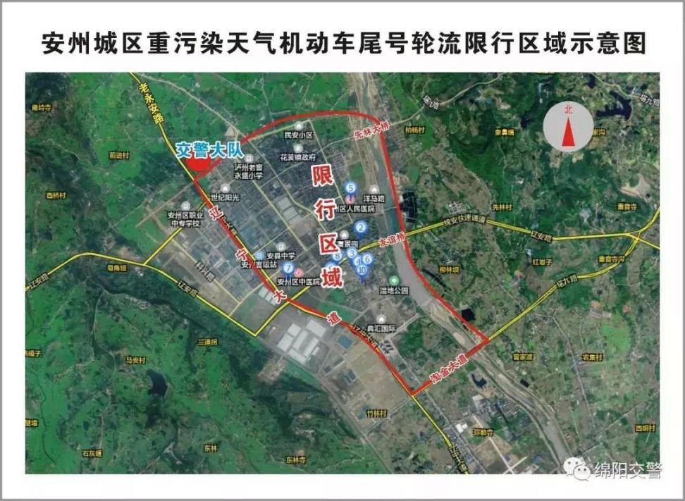 蠡县最新限号措施详解，影响、原因与应对策略