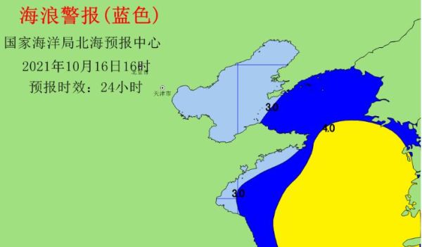 山东近海天气预报更新通知