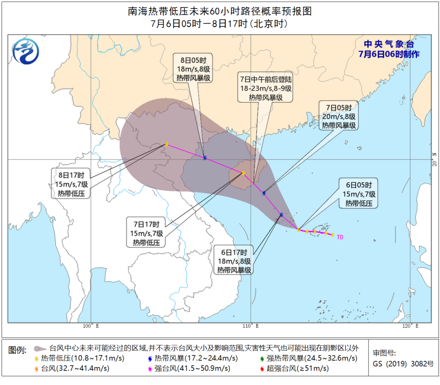 海南7号台风最新消息，全方位解析及应对指南