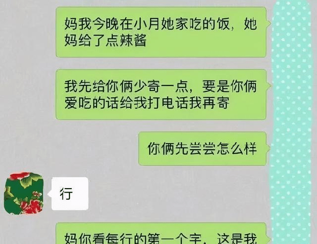 最新搞笑回复集结，说说评论中的爆笑时刻