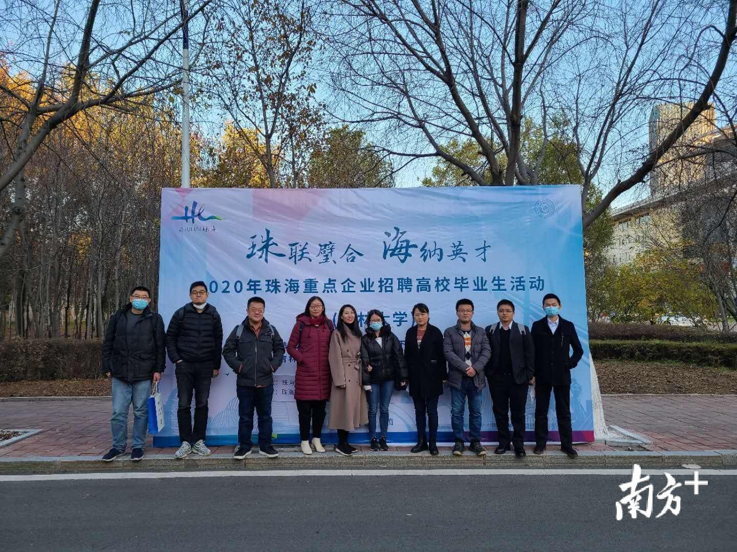 珠海人才市场最新招聘动态深度剖析