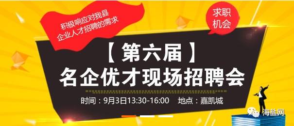 河源贝仕达克最新招聘动态及其行业影响分析